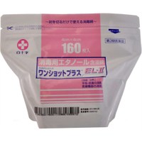 【第3類飲み薬】【４０個書き割り】【２容れもの分】  ワンショットプラス EL-II 160枚入×４０個書き割り  ２容れもの分【定まり品】【mor】【k】 【ご申しつける後一週程でさし出しとなります】