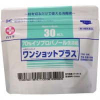 【第3類医薬品】【40個セット】【2ケース分】 ワンショットプラス 160枚入×40個セット 2ケース分【正規品】【k】【mor】【ご注文後発送までに1週間前後頂戴する場合がございます】|キュー バザール