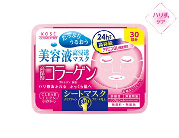 【３０個書き割り】 せつ然たる折りかえし CO 抽出エキス恍ける コラーゲン 30回分×３０個書き割り【定まり品】