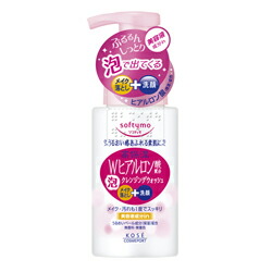 【３６個セット】【１ケース分】 ソフティモ 泡クレンジングウォッシュ H　ヒアルロン酸　200mL×３６個セット　１ケース分 【正規品】【dcs】