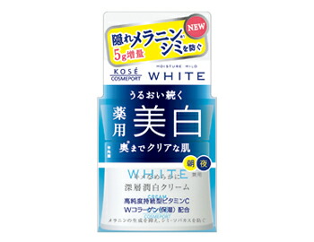 【２０個仕掛ける】 モイスチュアマイルド 白いこと 皮膚軟化剤 b 55g 【治療薬部外品】×２０個仕掛ける【置き目品】