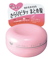 【２０個セット】 ルシード エル  アレンジアップワックス 60g×２０個セット【正規品】