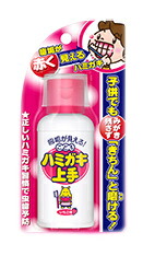 【３０個仕掛ける】 こどもはみがき舞台左手 オランダ苺味 69ml×３０個仕掛ける【置き目品】