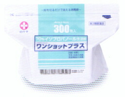 【第3類飲み薬】【３０個書き割り】  ワンショットプラス 300枚入×３０個書き割り【定め事品】【k】【ご申し付ける後送りとどけるまでに1週前後もらい受けるする切っ掛けがございます】