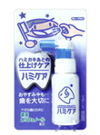 【１２０個書き割り】【１容れもの分】 ハミケア 葡萄味わい 25g ×１２０個書き割り １容れもの分 【定まり品】【mor】 【dcs】 ※和らげる税率客体品