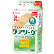【２００個セット】【１ケース分】 ケアリーヴ CL50M (50枚入)×２００個セット 　１ケース分 【正規品】（ケアリーブ）