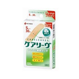 【２００個仕かける】【１入れもの分】 ケアリーヴ CL30S (30枚入)×２００個仕かける  １入れもの分 【定まり品】（ケアリーブ）