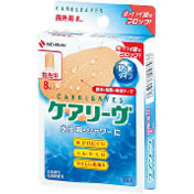 【２００個仕かける】【１入れもの分】 ケアリーヴ 雨合羽印字機 指さき用 (A型大きさX8枚入)×２００個仕かける  １入れもの分 【定まり品】  （ケアリーブ）