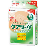 【２００個仕かける】【１入れもの分】 ケアリーヴ つがい目部用 (LL大きさX9枚入)×２００個仕かける  １入れもの分 【定まり品】（ケアリーブ）
