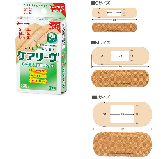 【３０個セット】ケアリーヴ レギュラータイプ CL20-3(20枚入)×３０個セット　【正規品】 （ケアリーブ）