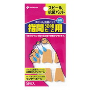 【３０個仕掛ける】 スピール抗菌パッド 指間用 9枚入×３０個仕掛ける【置き目品】【k】【ご申し付ける後送りとどけるまでに1週前後もらい受けるする切っ掛けがございます】 衛生日用品・衛生医療品-その他