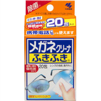 【７２個書き割り】【１容れもの分】 メガネクリーナふきふき 20包×７２個書き割り １容れもの分 【定まり品】【dcs】