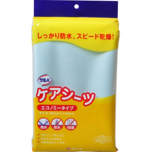 【５個セット】 サルバ ケアシーツ エコノミータイプ ブルー 1枚入&times;５個セット 【正規品】【k】【mor】【ご注文後発送までに1週間前後頂戴する場合がございます】｜キュー バザール