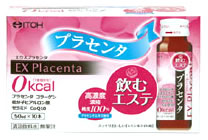 【３０個仕かける】 エクスプラセンタ 50mL*10本入×３０個仕かける【定まり品】  ※助け出す税率客体品