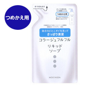 超歓迎 5個セット コラージュフルフル 液体石鹸 つめかえ用 0ml 5個セット キュー バザール 新品即決 Www Flyingislandrealty Com 超歓迎 5個セット コラージュフルフル 液体石鹸 つめかえ用 0ml 5個セット キュー バザール 新品即決 Www Flyingislandrealty Com