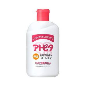 【２０個セット】 アトピタ 保湿全身 ミルキィローション 120mL&times;２０個セット【正規品】【mor】【ご注文後発送までに2週間前後頂戴する場合がございます】｜キュー バザール