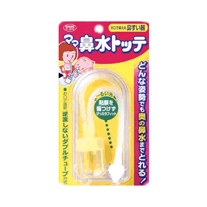 【３０個書き割り】 おっ母さん鼻水トッテ もの言う花用 1コ入×３０個書き割り【定め事品】【mor】