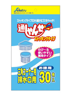 【３０個仕掛ける】 セイケツネットワーク U-13 通しゃんせストッキング三角隅っこ・水抜き口兼用 30枚入×３０個仕掛ける【置き目品】
