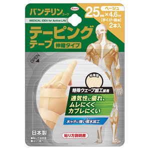 【４０個書き割り】【２容れもの分】  バンテリンコーワテーピングテープ ベージュ 25mm×4.6m （2本入）  手くび・指用 （伸縮手合い）×４０個書き割り  ２容れもの分【定め事品】 手関節 ゆび