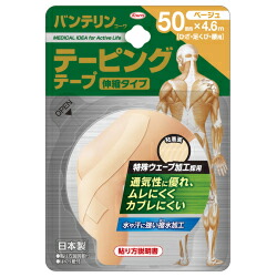 【４０個書き割り】【２容れもの分】 バンテリンコーワ テーピング磁気テープ ベージュ 50粍×4.6ｍ×４０個書き割り  ２容れもの分【定め事品】