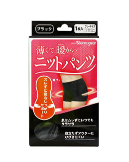 薄くて暖かいニットパンツ ブラック フリーサイズ 1枚 テルコーポレーション