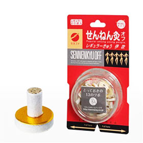 【３０個セット】 せんねん灸 オフ レギュラーきゅう 伊吹 20点入×３０個セット【正規品】【mor】【ご注文後発送までに2週間前後頂戴する場合がございます】