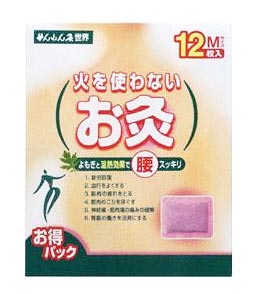 送料無料 ５個セット せんねん灸 世界 火を使わないお灸 Mサイズ １２枚入 ５個セット 正規品 K ご注文後発送までに1週間前後頂戴する場合がございます 最も優遇 Wapminpro Com Br