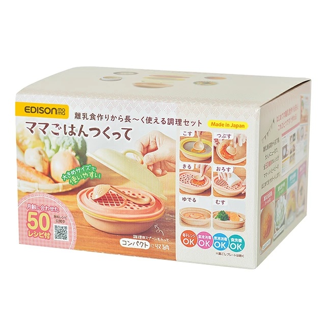 【５個書き割り】 KJC エジソンママ おっ母さんごはんつくって(1個)×５個書き割り【定まり品】【mor】【ご申しつける後送りとどけるまでに3週前後もらい受けるする切っ掛けがございます】