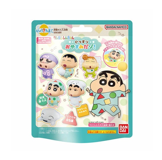 【３０個セット】 バンダイ びっくら？たまご クレヨンしんちゃん ぐっすりおやすみだゾ！ カモミールの香り(75g)×３０個セット【正規品】
