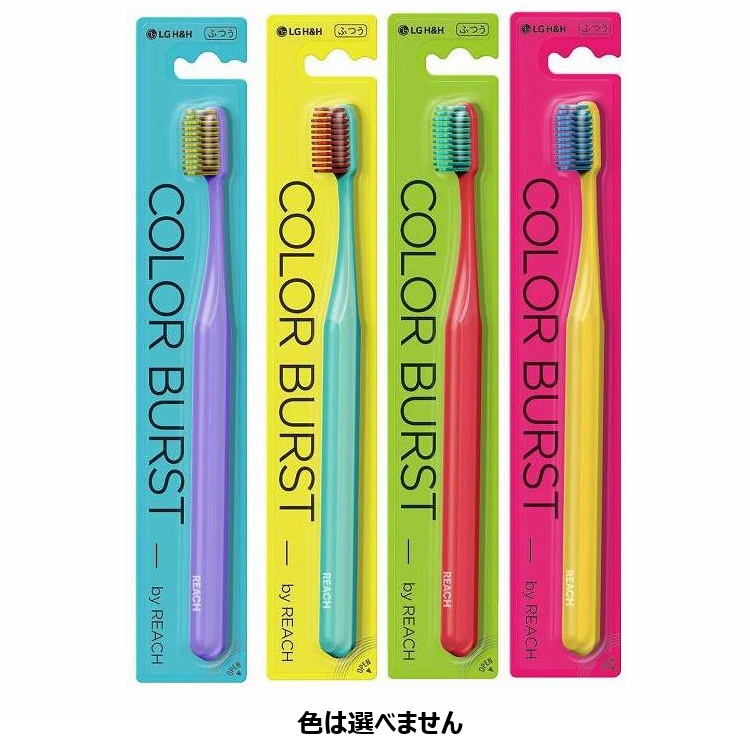 【７２個セット】【１ケース分】 銀座ステファニー リーチ カラーバースト ふつう(1本入)&times;７２個セット　１ケース分【正規品】｜キュー バザール