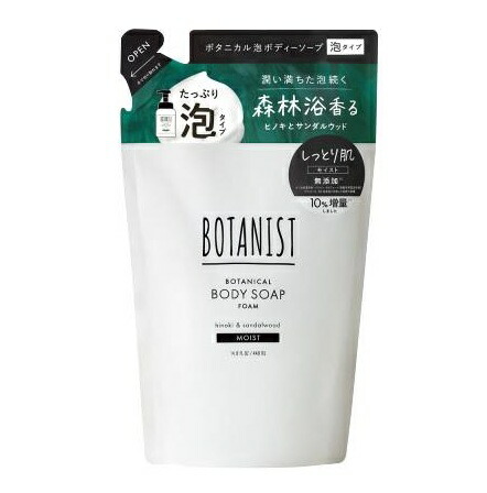 【１０個セット】 I-ne ボタニスト ボタニカルボディーソープフォーム モイスト つめかえ(440ml)×１０個セット【正規品】