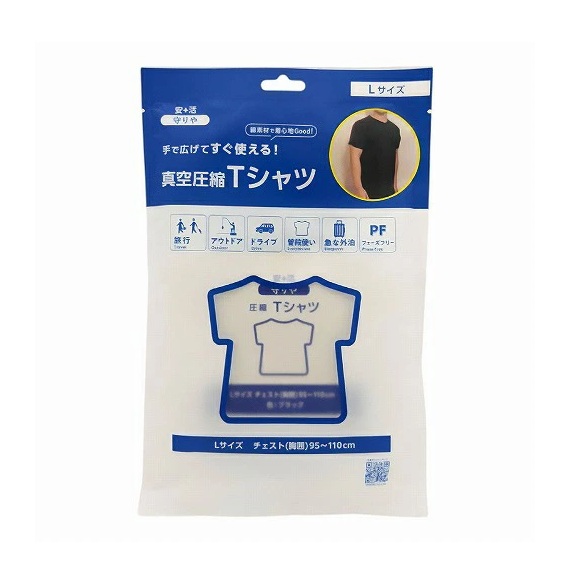 【５個セット】 しむら 守りや 圧縮Tシャツ L(1枚入)×５個セット【正規品】