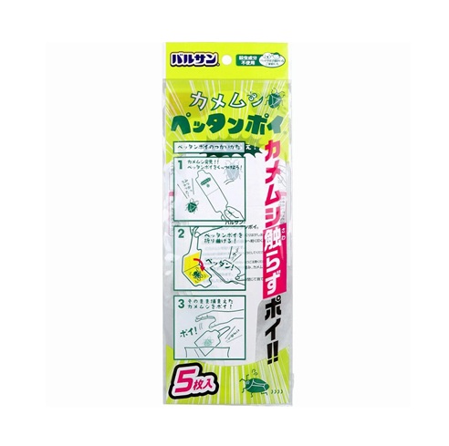 【60個セット】【1ケース分】 レック バルサン カメムシペッタンポイ(5枚入)×60個セット 1ケース分【正規品】|キュー バザール