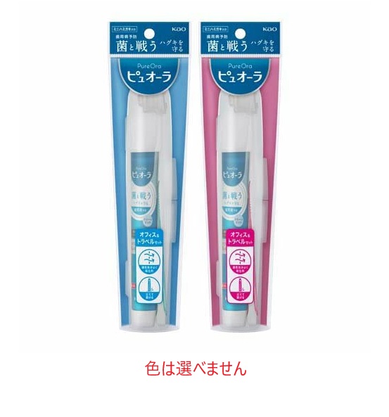 【４８個書き割り】【１入れもの分】 名取り草 薬用ピュオーラ 事務室＆渡航(1書き割り)×４８個書き割り １入れもの分【定め事品】