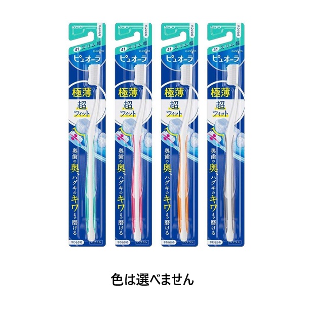 【７２個セット】【１ケース分】 花王 ピュオーラ ハブラシ コンパクトスリム やわらかめ(1本入)&times;７２個セット　１ケース分【正規品】｜キュー バザール