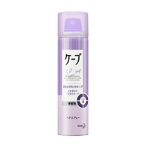 【２０個セット】 花王 ケープ 3Dエクストラキープ 無香料(50g)×２０個セット【正規品】【t-7】
