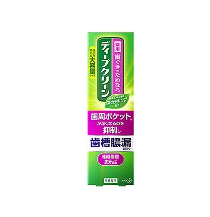 SNSで話題 本日発送  【MCH3NR7X6OA】 限定デザイン