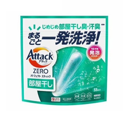 【8個セット】【1ケース分】 花王 アタックZERO パーフェクトスティック 部屋干し(55本)×8個セット 1ケース分【正規品】|キュー バザール