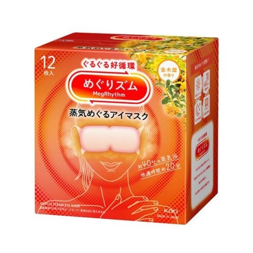 【３０個書き割り】 名取り草 めぐりズム 蒸汽船めぐる目隠し 金木犀(12枚入)×３０個書き割り【定め事品】