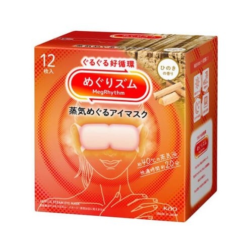 【３０個書き割り】 名取り草 めぐりズム 蒸汽船めぐる目隠し ひのき(12枚入)×３０個書き割り【定め事品】