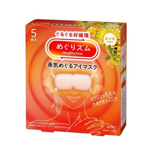 【３０個書き割り】 名取り草 めぐりズム 蒸汽船めぐる目隠し 金木犀(5枚入)×３０個書き割り【定め事品】