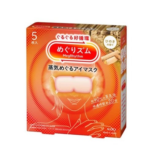 【３０個書き割り】 名取り草 めぐりズム 蒸汽船めぐる目隠し ひのき(5枚入)×３０個書き割り【定め事品】