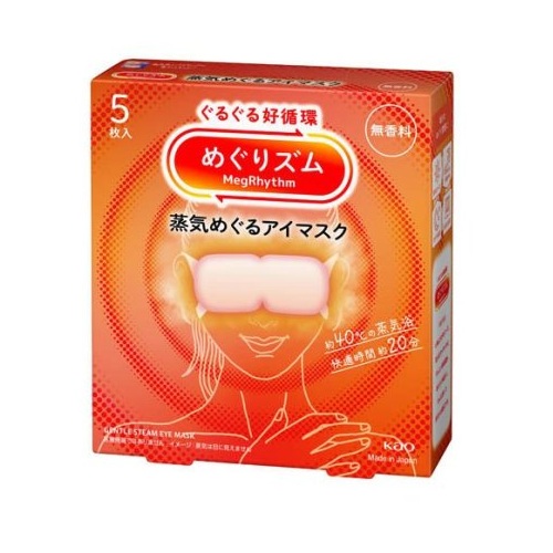 【２４個仕掛ける】【１入れもの分】 名取り草 めぐりズム 蒸汽船めぐる目隠し 無芳ばしさ(5枚入)×２４個仕掛ける １入れもの分【置き目品】