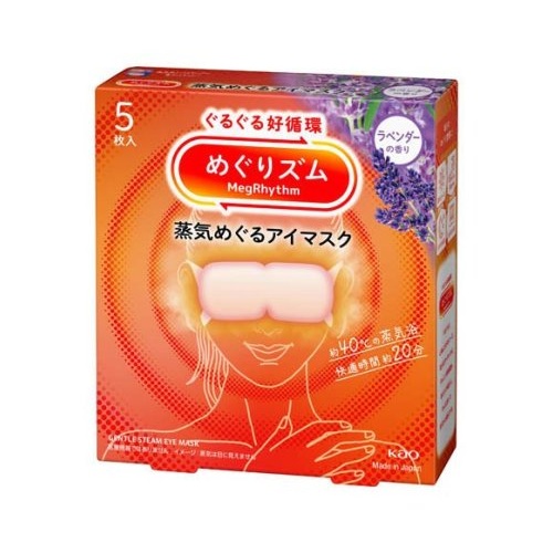 【２４個セット】【１ケース分】 花王 めぐりズム 蒸気めぐるアイマスク ラベンダーの香り(5枚入)×２４個セット　１ケース分【正規品】