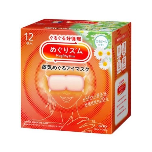 【３０個セット】 花王 めぐりズム 蒸気めぐるアイマスク カモミールの香り(12枚入)×３０個セット【正規品】