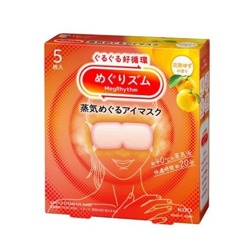 【２４個仕掛ける】【１入れもの分】 名取り草 めぐりズム 蒸汽船めぐる目隠し 生まれ育つゆずの芳ばしさ(5枚入)×２４個仕掛ける １入れもの分【置き目品】