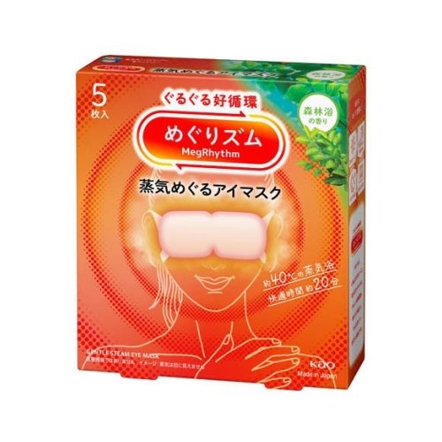 【２４個仕掛ける】【１入れもの分】 名取り草 めぐりズム 蒸汽船めぐる目隠し 森林浴の芳ばしさ(5枚入)×２４個仕掛ける １入れもの分【置き目品】