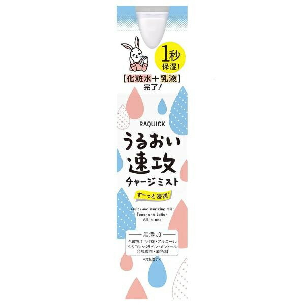 【３６個仕掛ける】【１入れもの分】 牛乳石鹸共進社 ラクイック うるおい速攻チャージミスト(110ml)×３６個仕掛ける １入れもの分【置き目品】