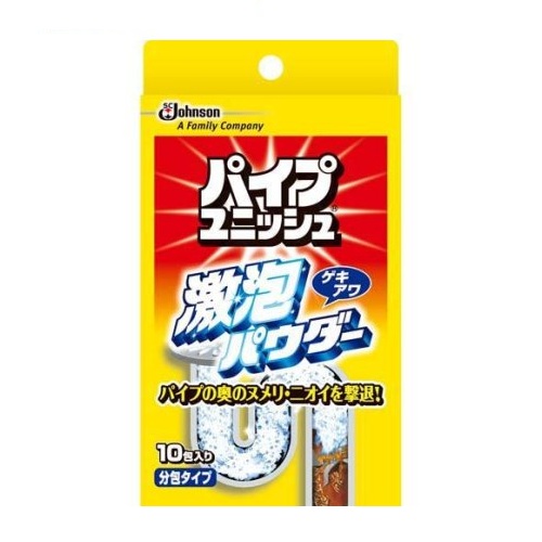 【３０個セット】 ジョンソン パイプユニッシュ 激泡パウダー 排水口クリーナー(10包入)×３０個セット【正規品】