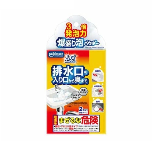 【30個セット】 ジョンソン パイプユニッシュ 爆盛り泡パウダー(50g×2包)×30個セット【正規品】|キュー バザール